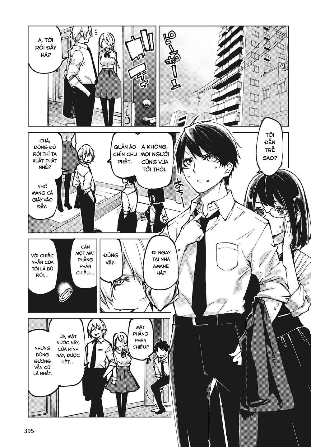 Con Quỷ Ngu Ngốc Dám Nhờn Với Các Chị Thiên Thần Chapter 66 - Trang 2