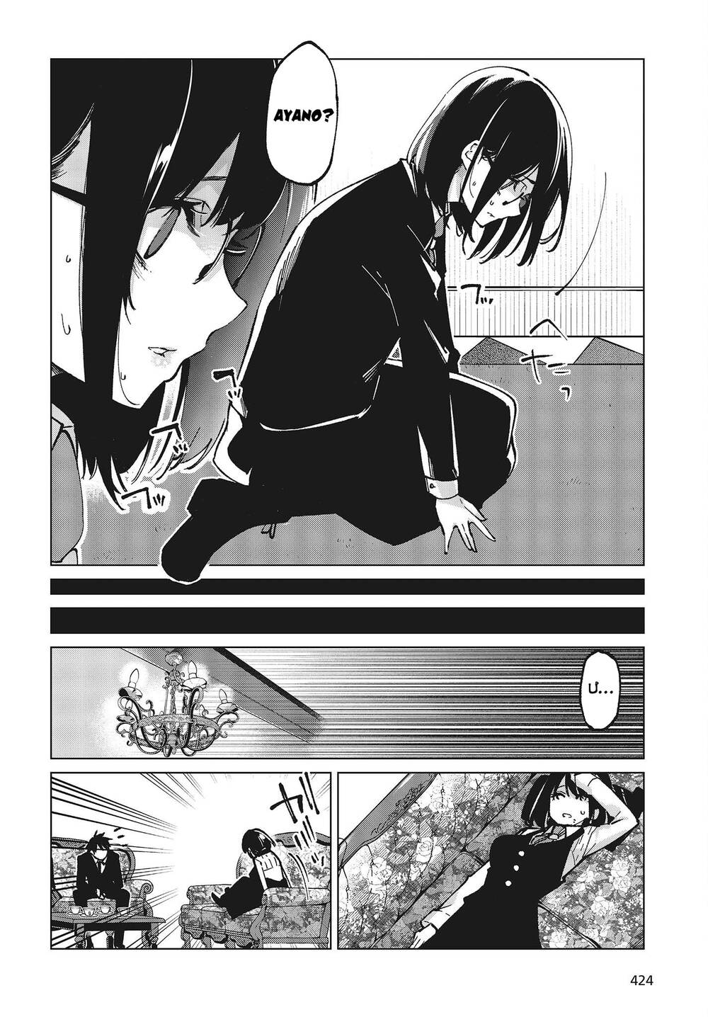 Con Quỷ Ngu Ngốc Dám Nhờn Với Các Chị Thiên Thần Chapter 66 - Trang 2