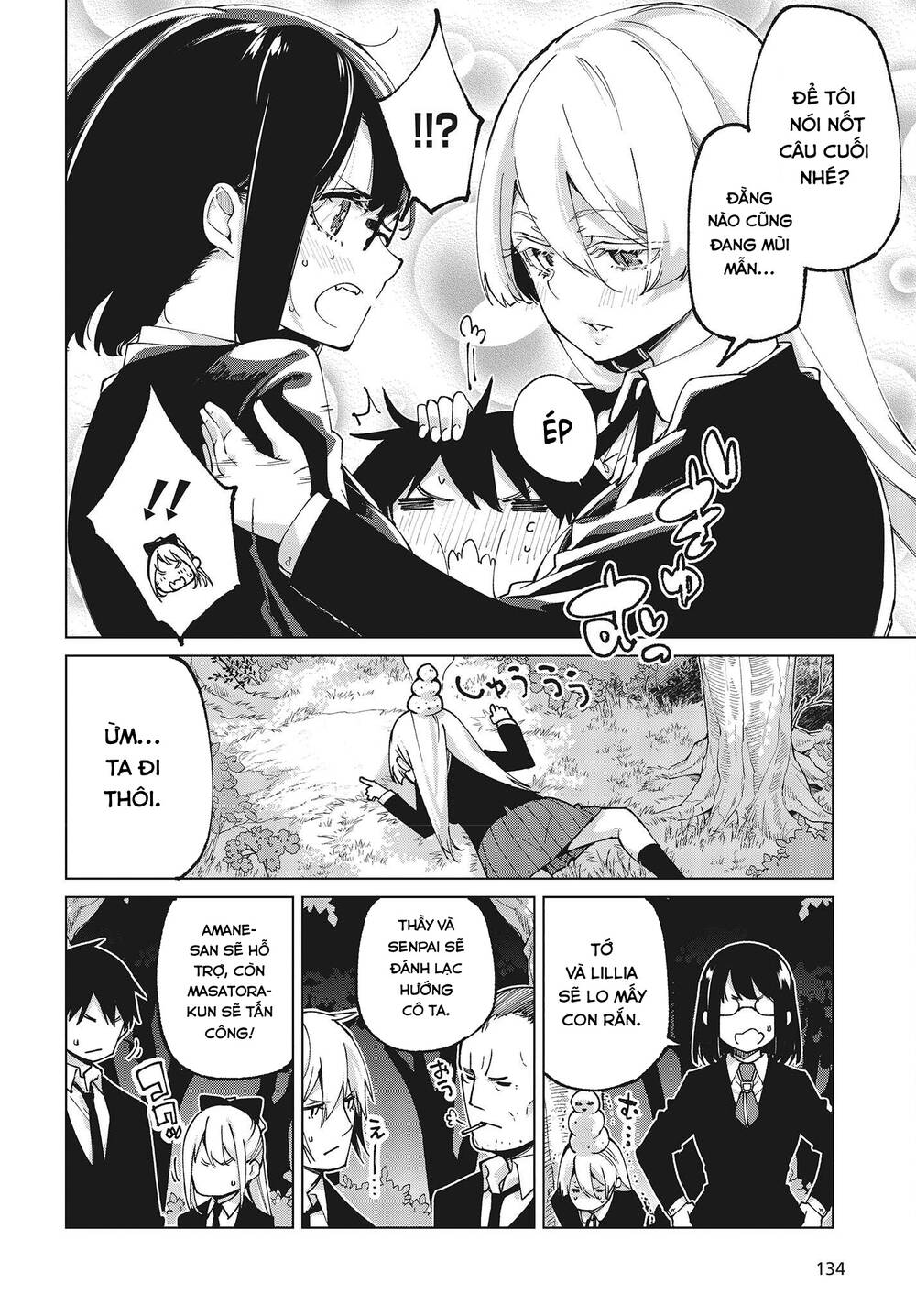 Con Quỷ Ngu Ngốc Dám Nhờn Với Các Chị Thiên Thần Chapter 71 - Trang 2