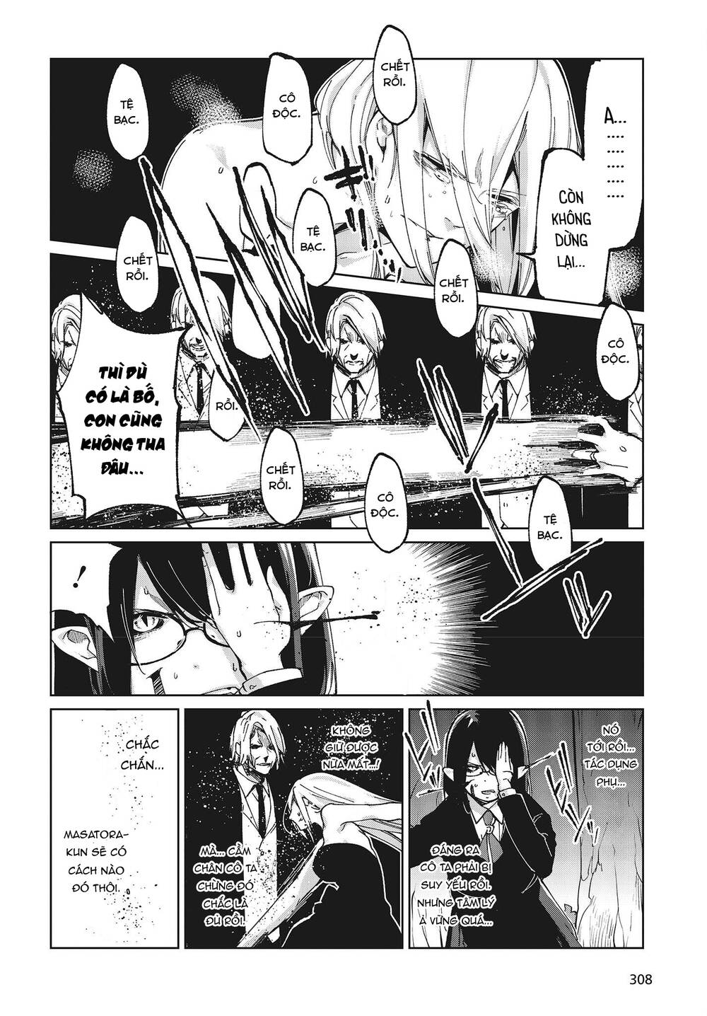 Con Quỷ Ngu Ngốc Dám Nhờn Với Các Chị Thiên Thần Chapter 73 - Trang 2