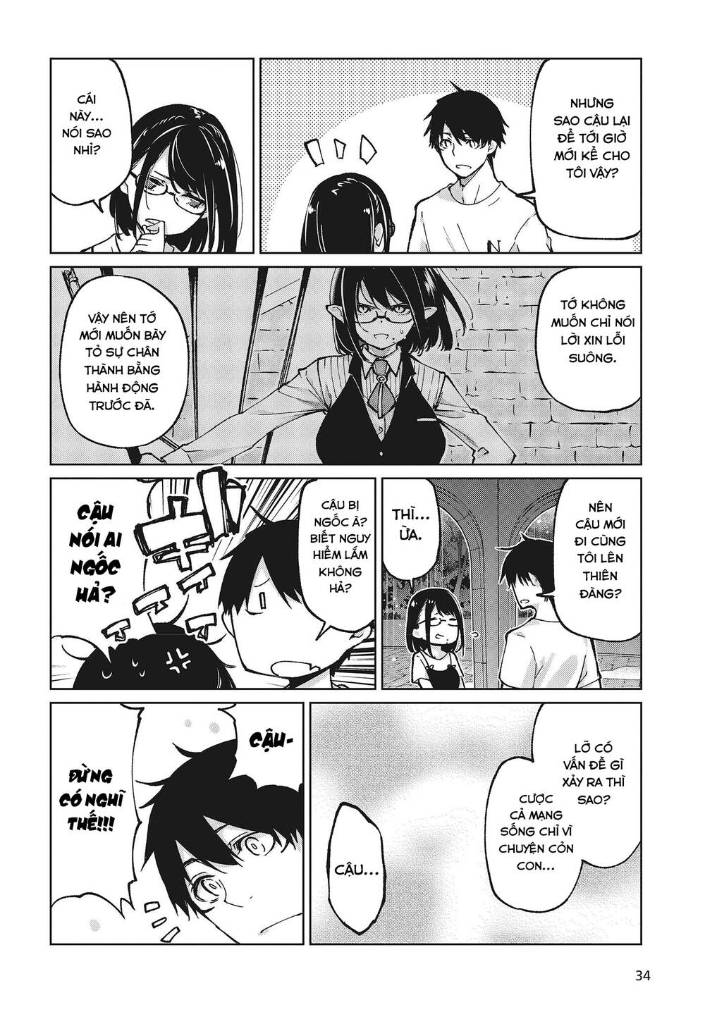 Con Quỷ Ngu Ngốc Dám Nhờn Với Các Chị Thiên Thần Chapter 76 - Trang 2