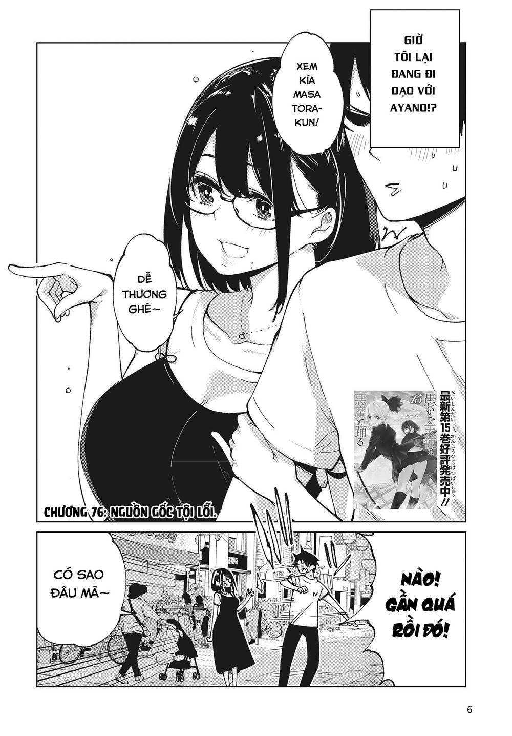 Con Quỷ Ngu Ngốc Dám Nhờn Với Các Chị Thiên Thần Chapter 76 - Trang 2