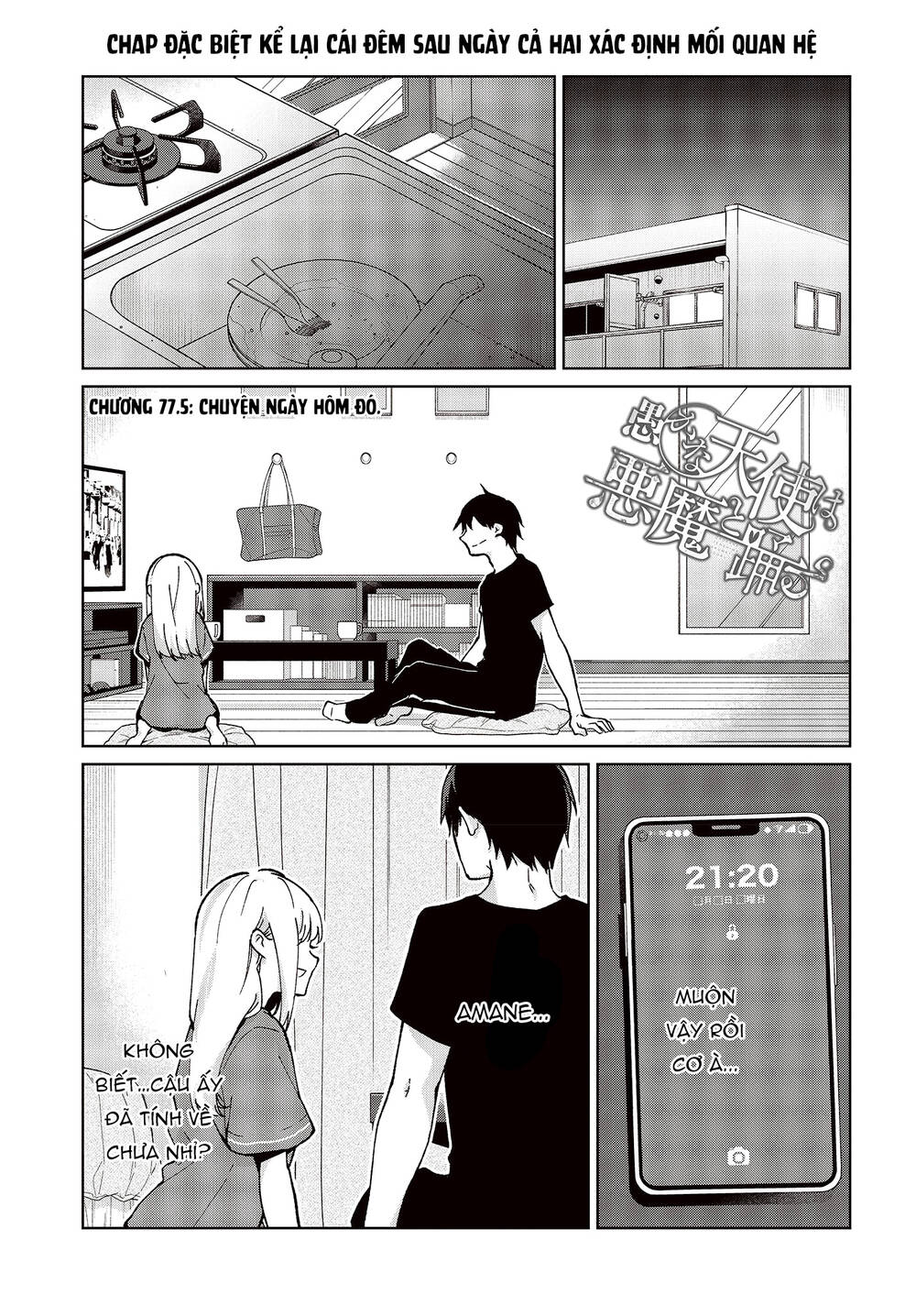 Con Quỷ Ngu Ngốc Dám Nhờn Với Các Chị Thiên Thần Chapter 77.5 - Trang 2