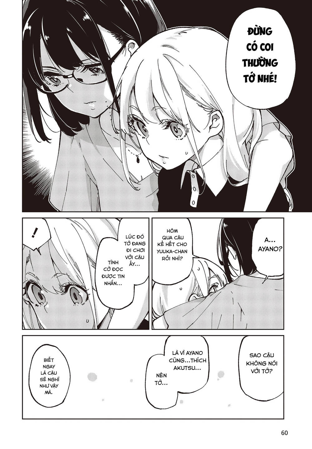 Con Quỷ Ngu Ngốc Dám Nhờn Với Các Chị Thiên Thần Chapter 79 - Trang 2