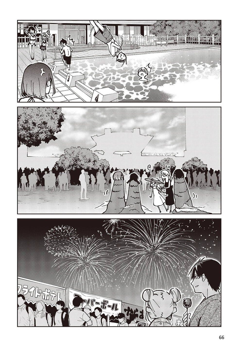 Con Quỷ Ngu Ngốc Dám Nhờn Với Các Chị Thiên Thần Chapter 79 - Trang 2