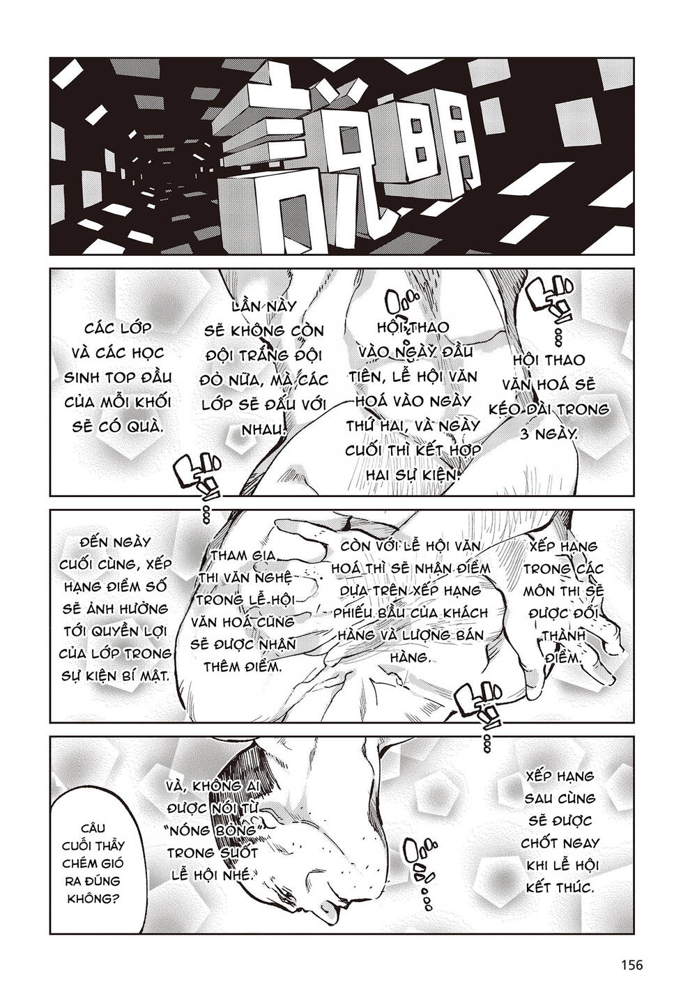 Con Quỷ Ngu Ngốc Dám Nhờn Với Các Chị Thiên Thần Chapter 80 - Trang 2