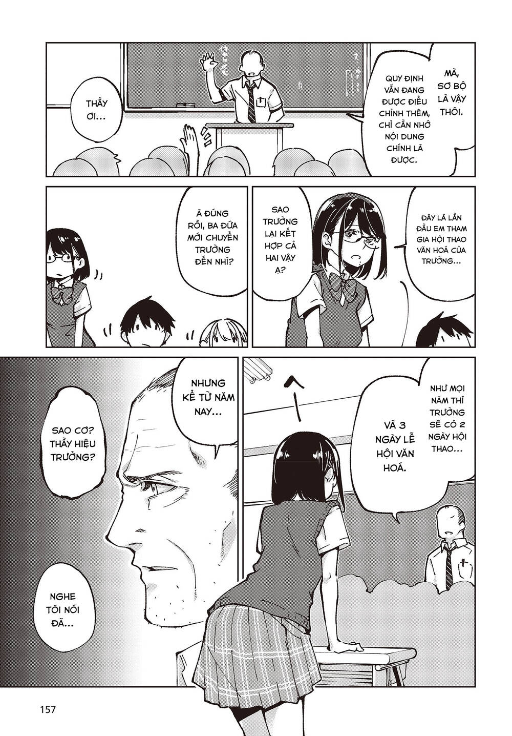 Con Quỷ Ngu Ngốc Dám Nhờn Với Các Chị Thiên Thần Chapter 80 - Trang 2