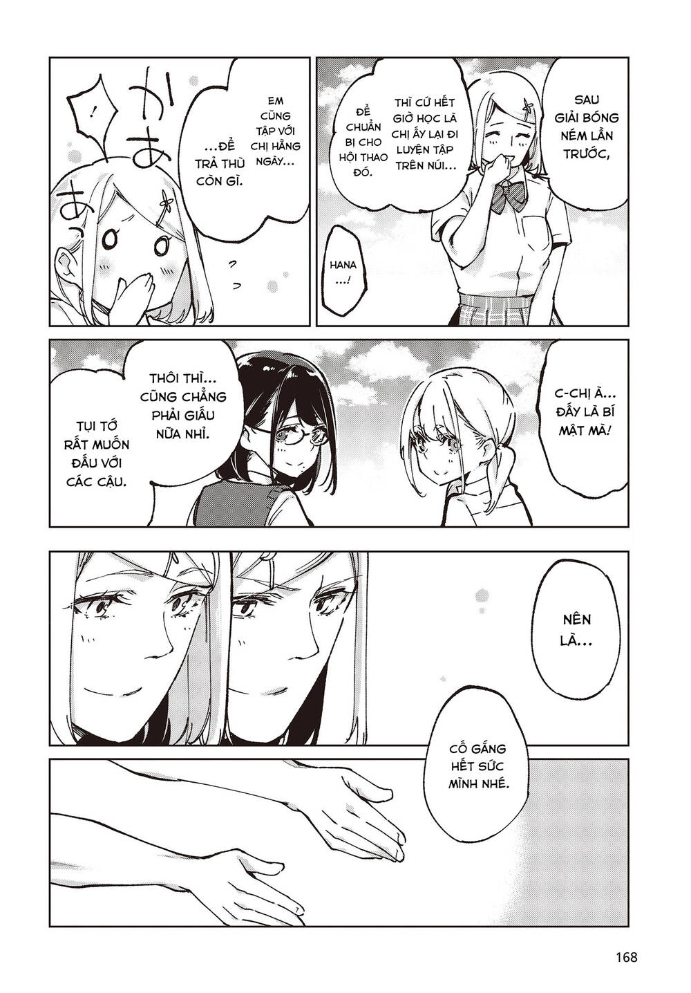 Con Quỷ Ngu Ngốc Dám Nhờn Với Các Chị Thiên Thần Chapter 80 - Trang 2