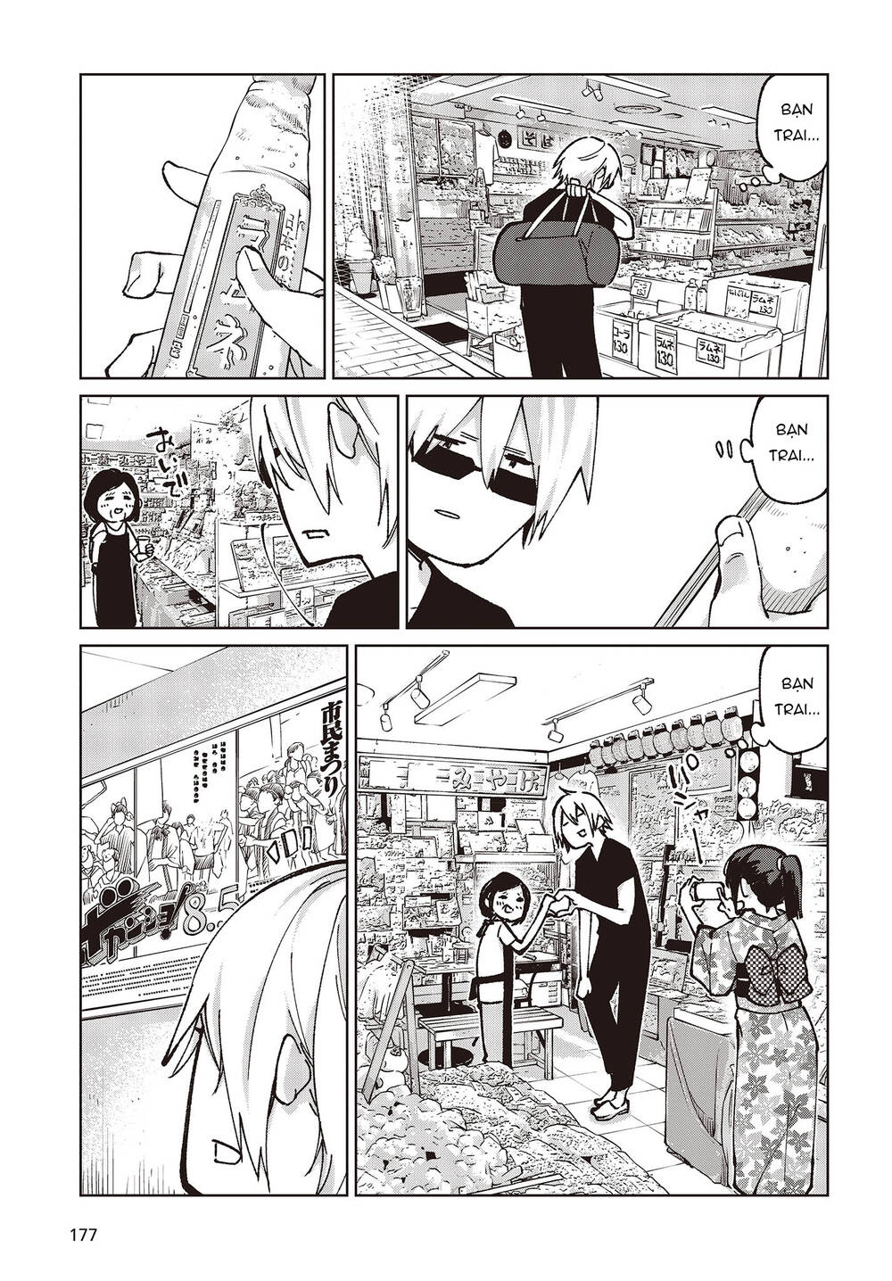 Con Quỷ Ngu Ngốc Dám Nhờn Với Các Chị Thiên Thần Chapter 80 - Trang 2