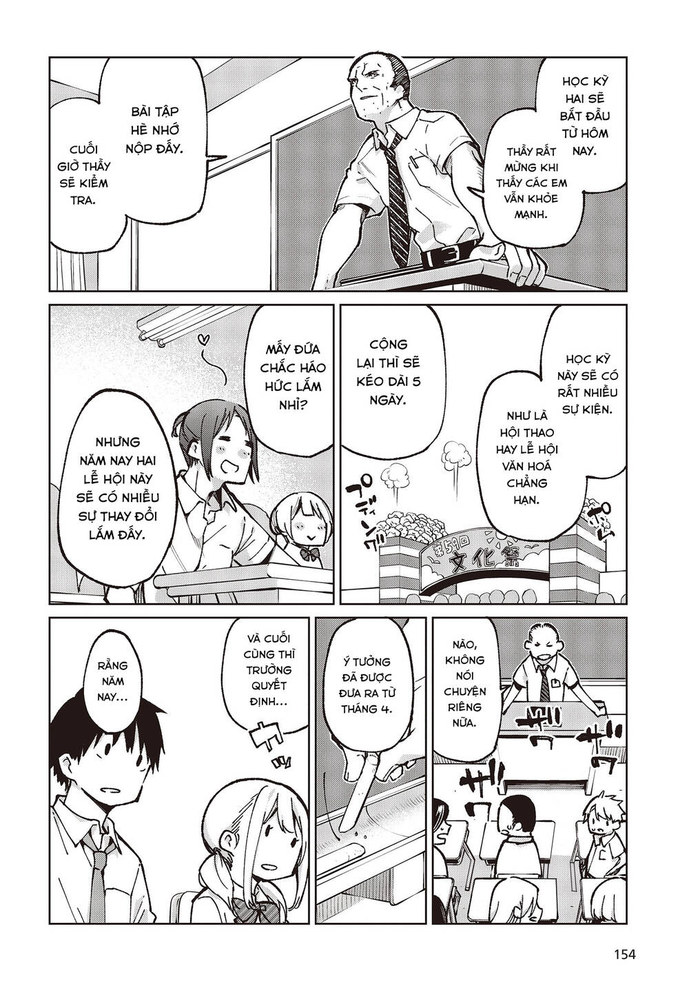 Con Quỷ Ngu Ngốc Dám Nhờn Với Các Chị Thiên Thần Chapter 80 - Trang 2