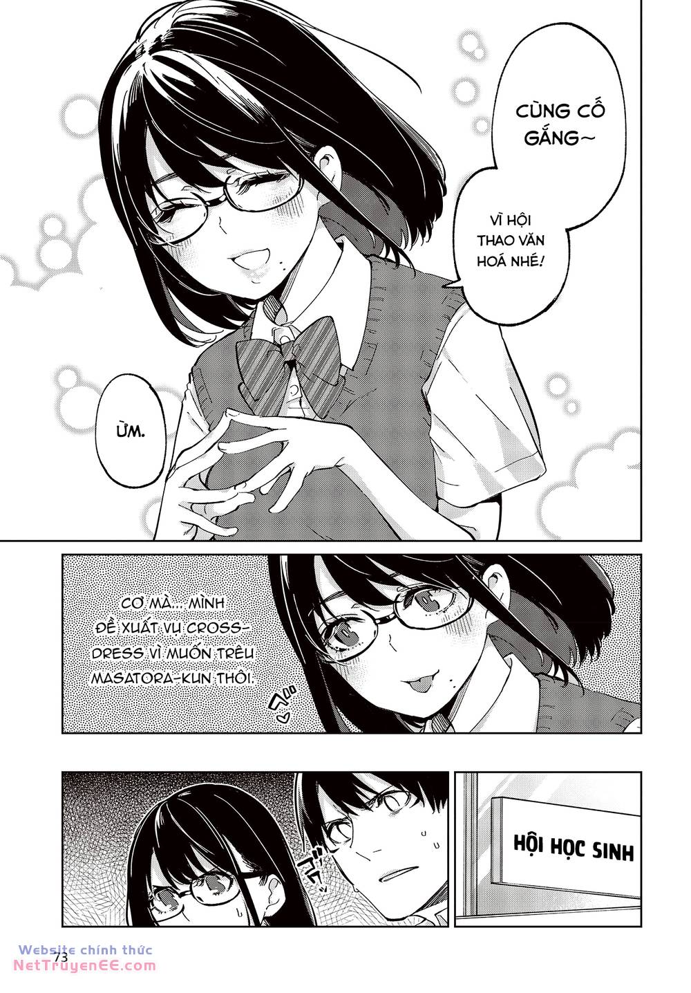 Con Quỷ Ngu Ngốc Dám Nhờn Với Các Chị Thiên Thần Chapter 81 - Trang 2