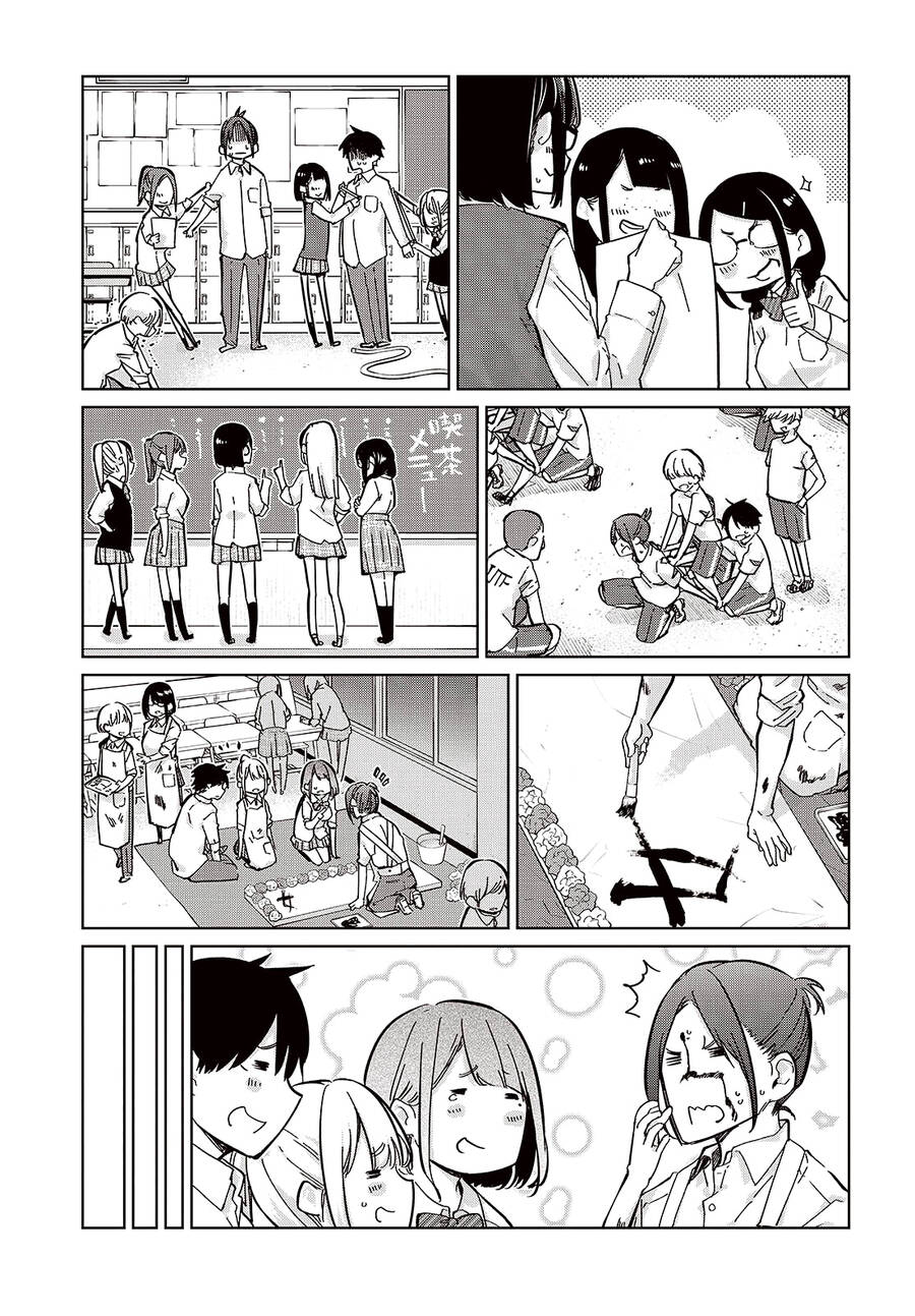 Con Quỷ Ngu Ngốc Dám Nhờn Với Các Chị Thiên Thần Chapter 85 - Trang 2