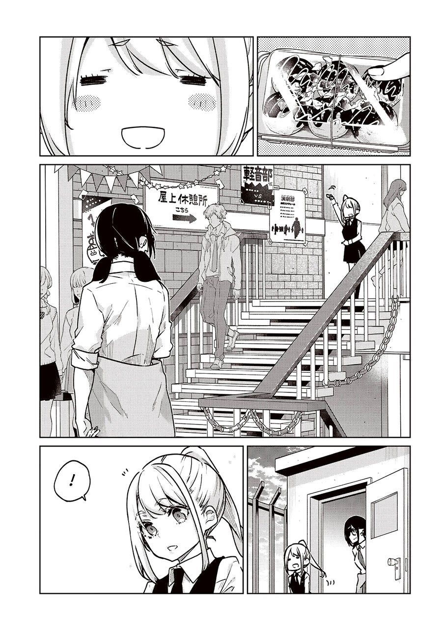 Con Quỷ Ngu Ngốc Dám Nhờn Với Các Chị Thiên Thần Chapter 90 - Trang 2