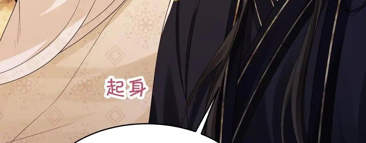 Còn Ra Thể Thống Gì Nữa Chapter 19 - Trang 2