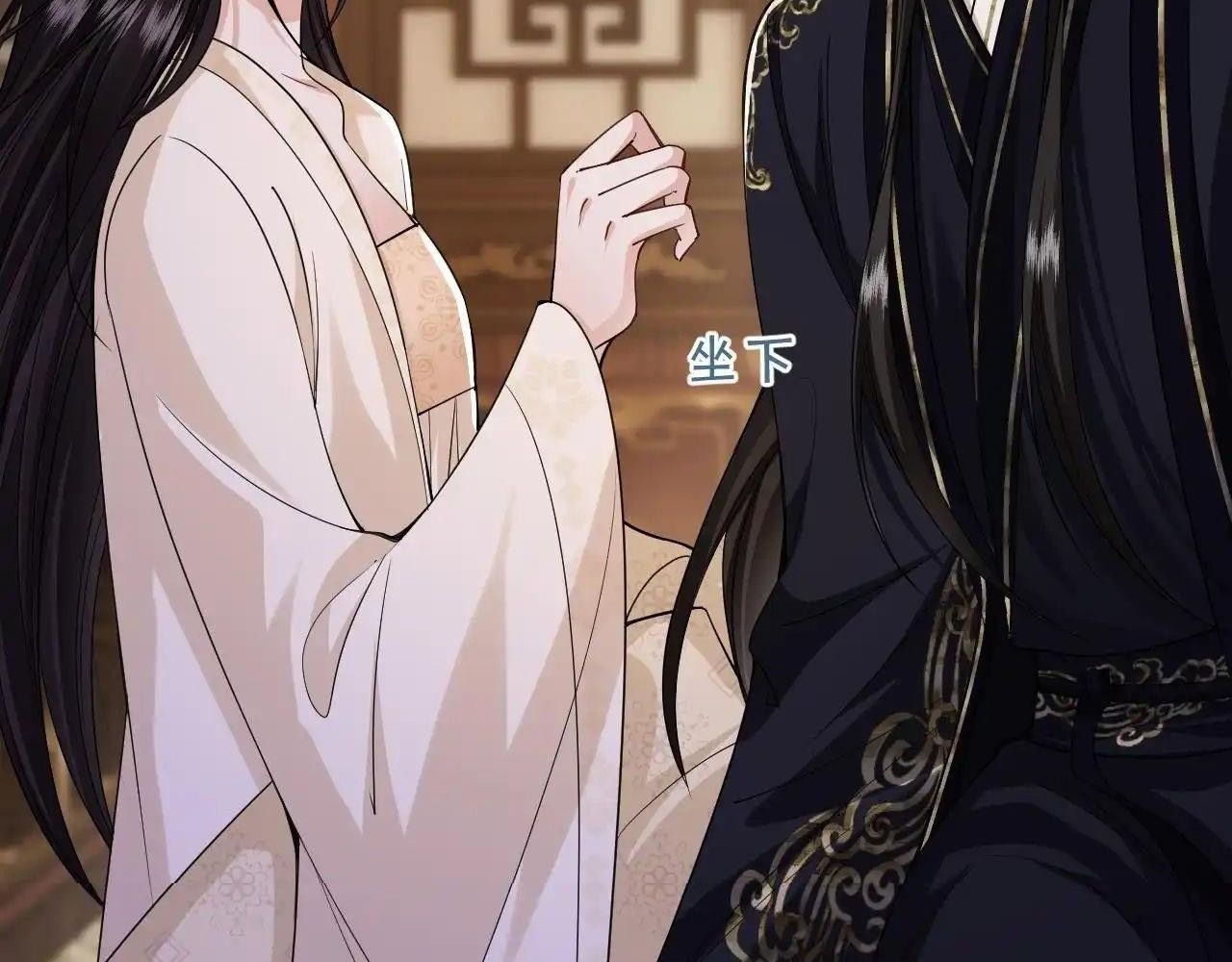 Còn Ra Thể Thống Gì Nữa Chapter 19 - Trang 2