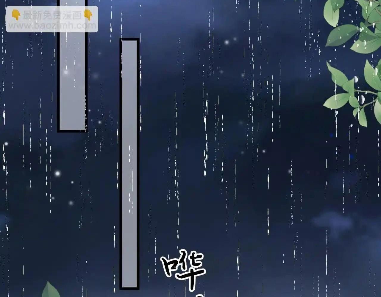 Còn Ra Thể Thống Gì Nữa Chapter 19 - Trang 2