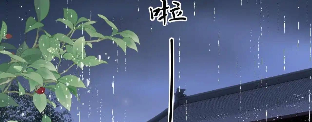 Còn Ra Thể Thống Gì Nữa Chapter 19 - Trang 2