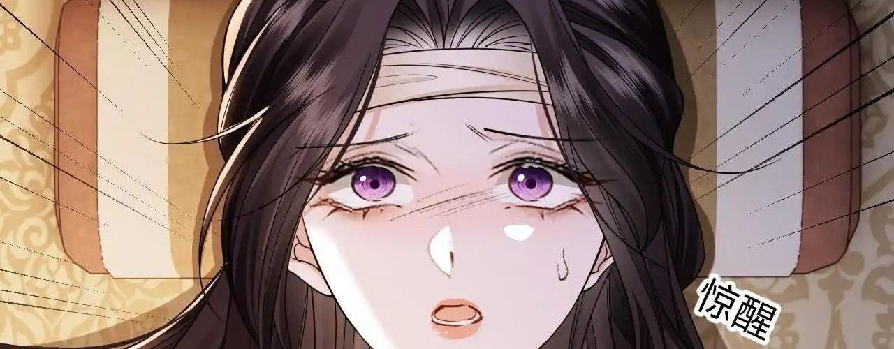 Còn Ra Thể Thống Gì Nữa Chapter 19 - Trang 2