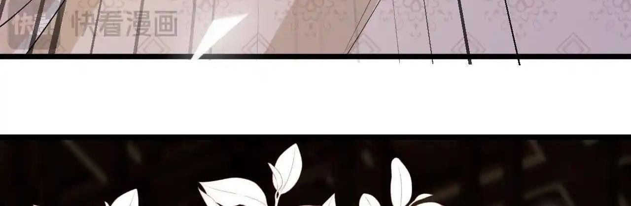 Còn Ra Thể Thống Gì Nữa Chapter 19 - Trang 2