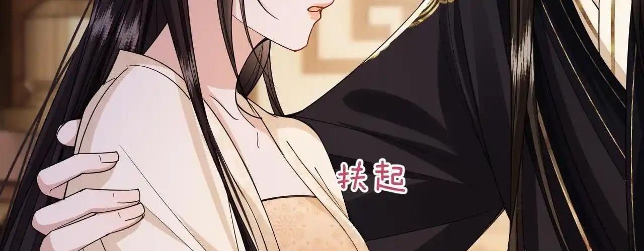 Còn Ra Thể Thống Gì Nữa Chapter 19 - Trang 2