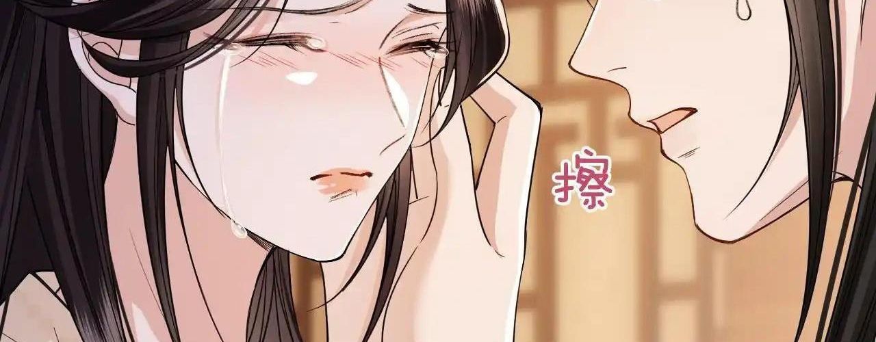 Còn Ra Thể Thống Gì Nữa Chapter 19 - Trang 2