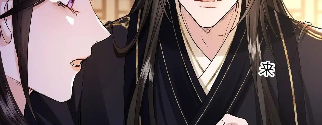 Còn Ra Thể Thống Gì Nữa Chapter 19 - Trang 2