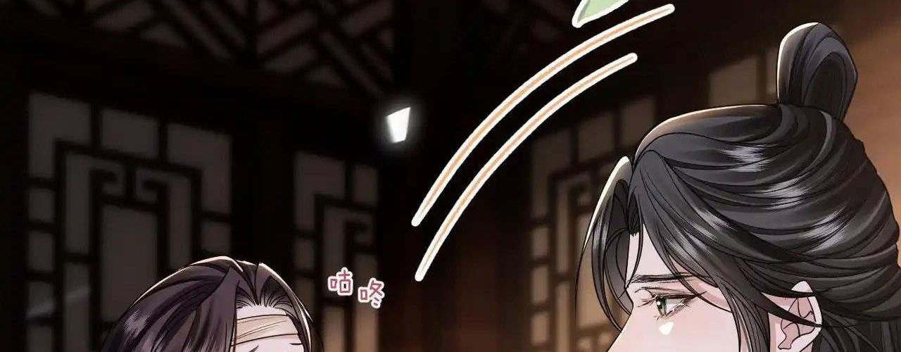 Còn Ra Thể Thống Gì Nữa Chapter 19 - Trang 2