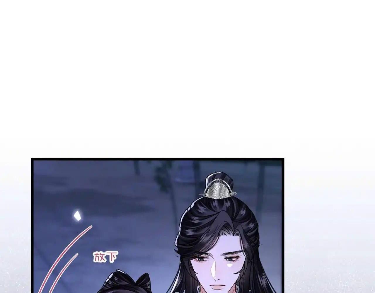 Còn Ra Thể Thống Gì Nữa Chapter 19 - Trang 2