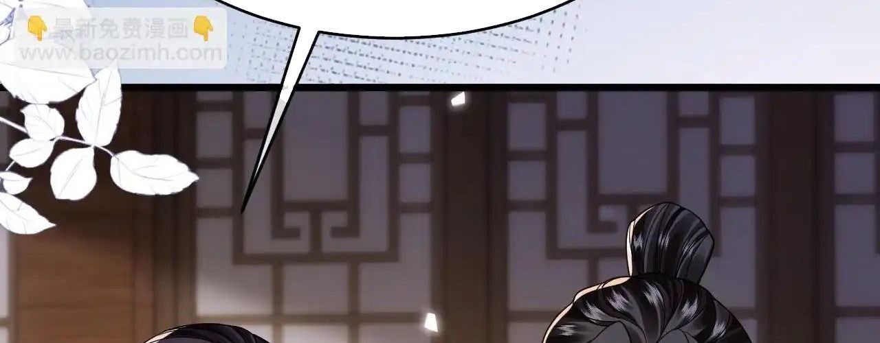 Còn Ra Thể Thống Gì Nữa Chapter 20 - Trang 2