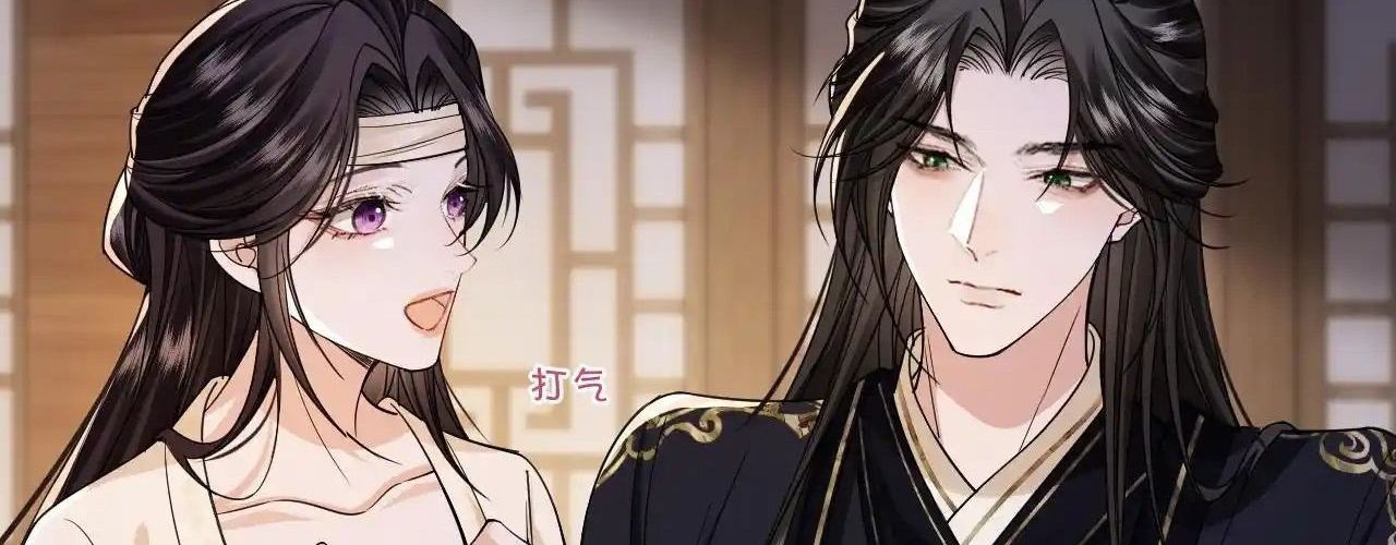 Còn Ra Thể Thống Gì Nữa Chapter 20 - Trang 2