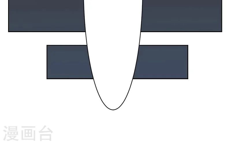 Con Rể Của Các Vị Thần Chapter 13 - Trang 2