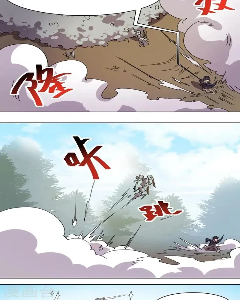 Con Rể Của Các Vị Thần Chapter 14 - Trang 2