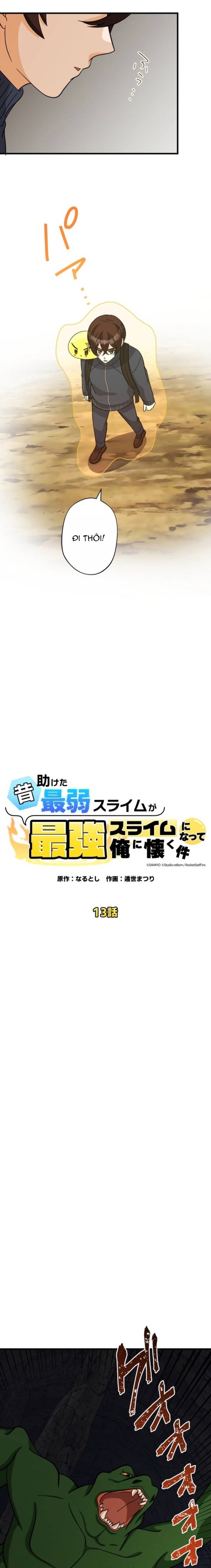 Con Slime Yếu Nhất Ta Từng Cứu Giờ Đã Trở Thành Huyền Thoại! Chapter 13 - Trang 2