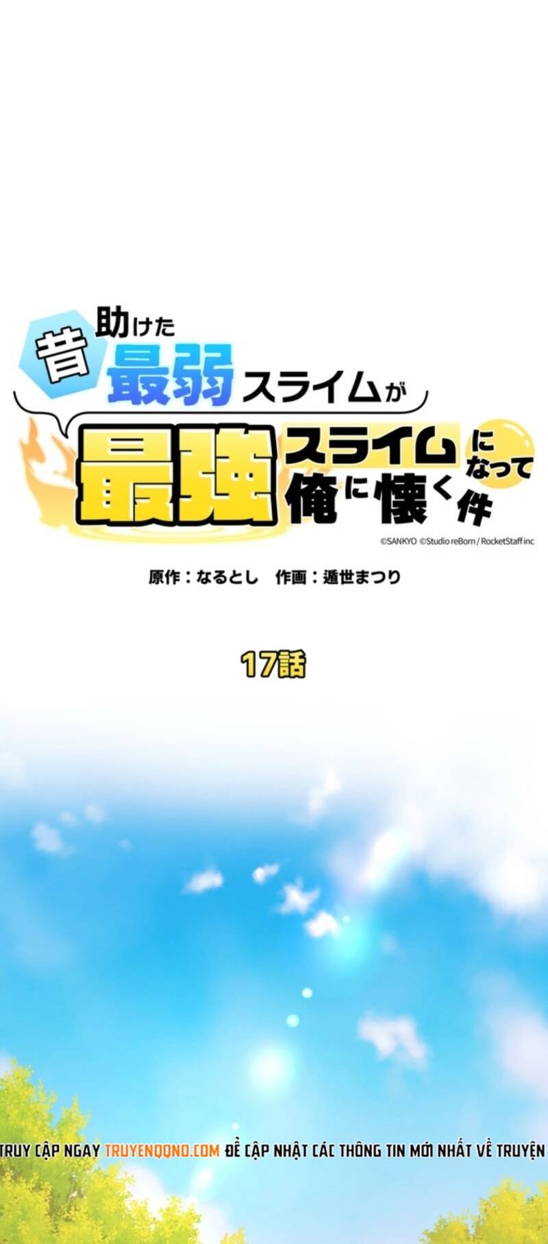 Con Slime Yếu Nhất Ta Từng Cứu Giờ Đã Trở Thành Huyền Thoại! Chapter 17 - Trang 2