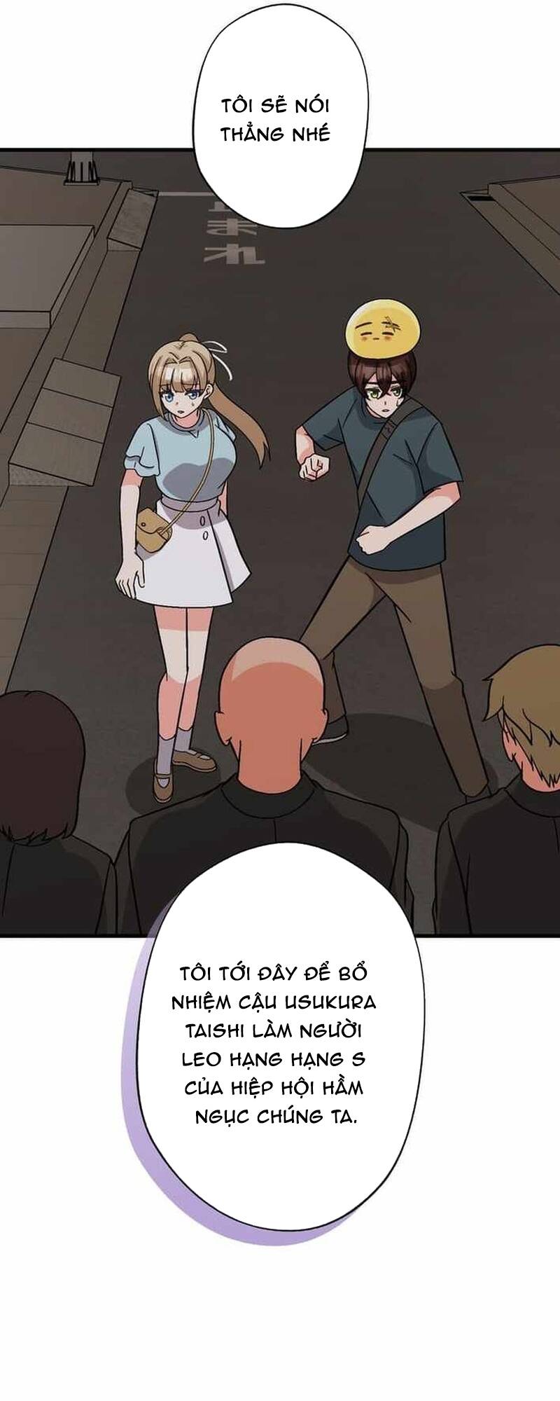 Con Slime Yếu Nhất Ta Từng Cứu Giờ Đã Trở Thành Huyền Thoại! Chapter 18 - Trang 2