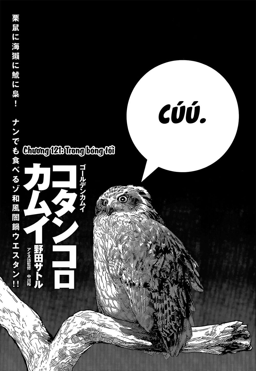 Cơn Sốt Vàng Sau Chiến Tranh Chapter 121 - Trang 2