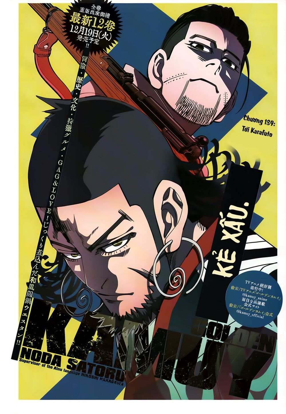 Cơn Sốt Vàng Sau Chiến Tranh Chapter 139 - Trang 2