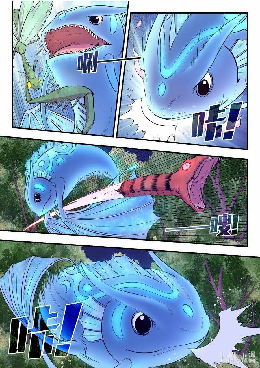 Côn Thôn Thiên Hạ Chapter 106 - Trang 2