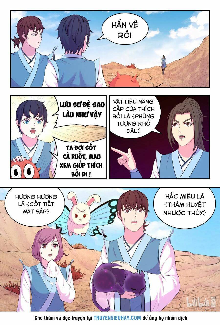 Côn Thôn Thiên Hạ Chapter 117 - Trang 2