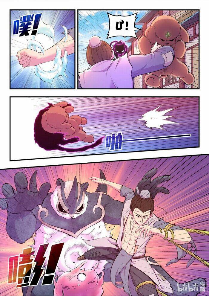 Côn Thôn Thiên Hạ Chapter 132 - Trang 2