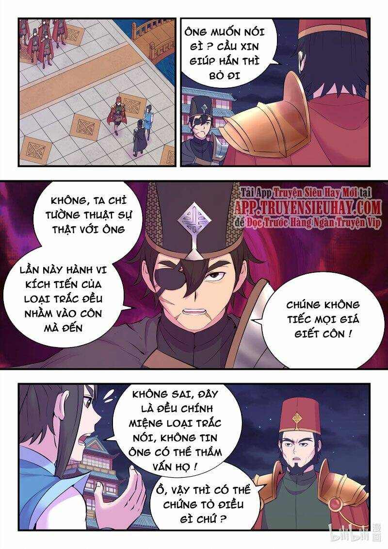 Côn Thôn Thiên Hạ Chapter 166 - Trang 2