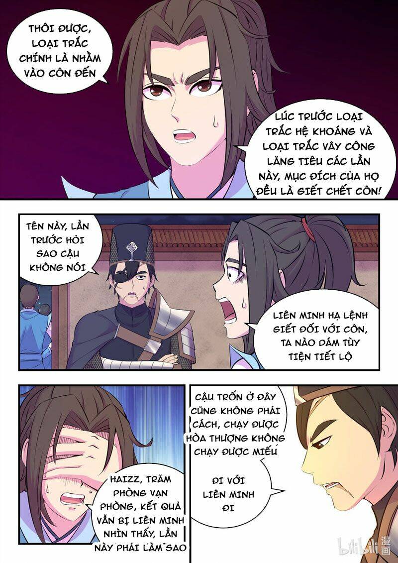 Côn Thôn Thiên Hạ Chapter 166 - Trang 2