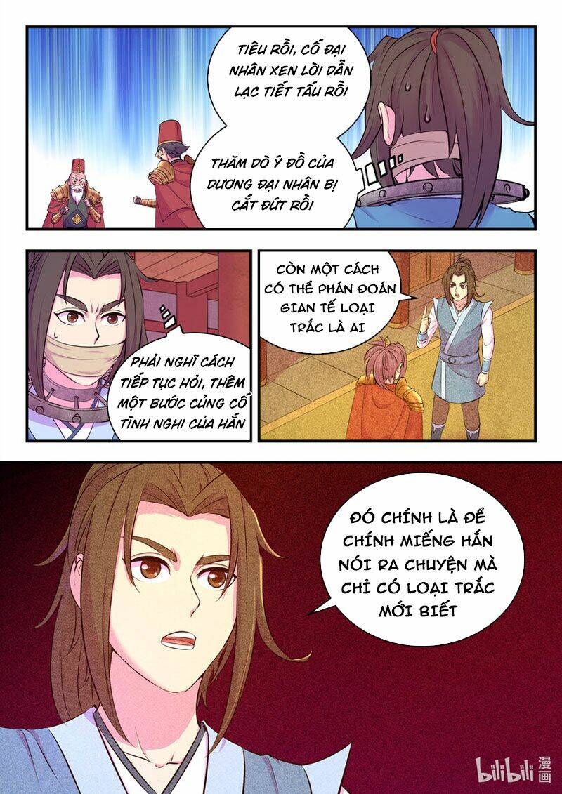 Côn Thôn Thiên Hạ Chapter 168 - Trang 2