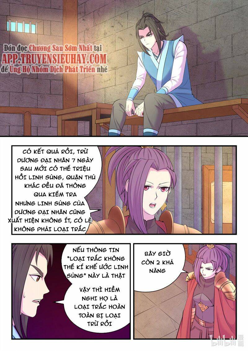 Côn Thôn Thiên Hạ Chapter 170 - Trang 2