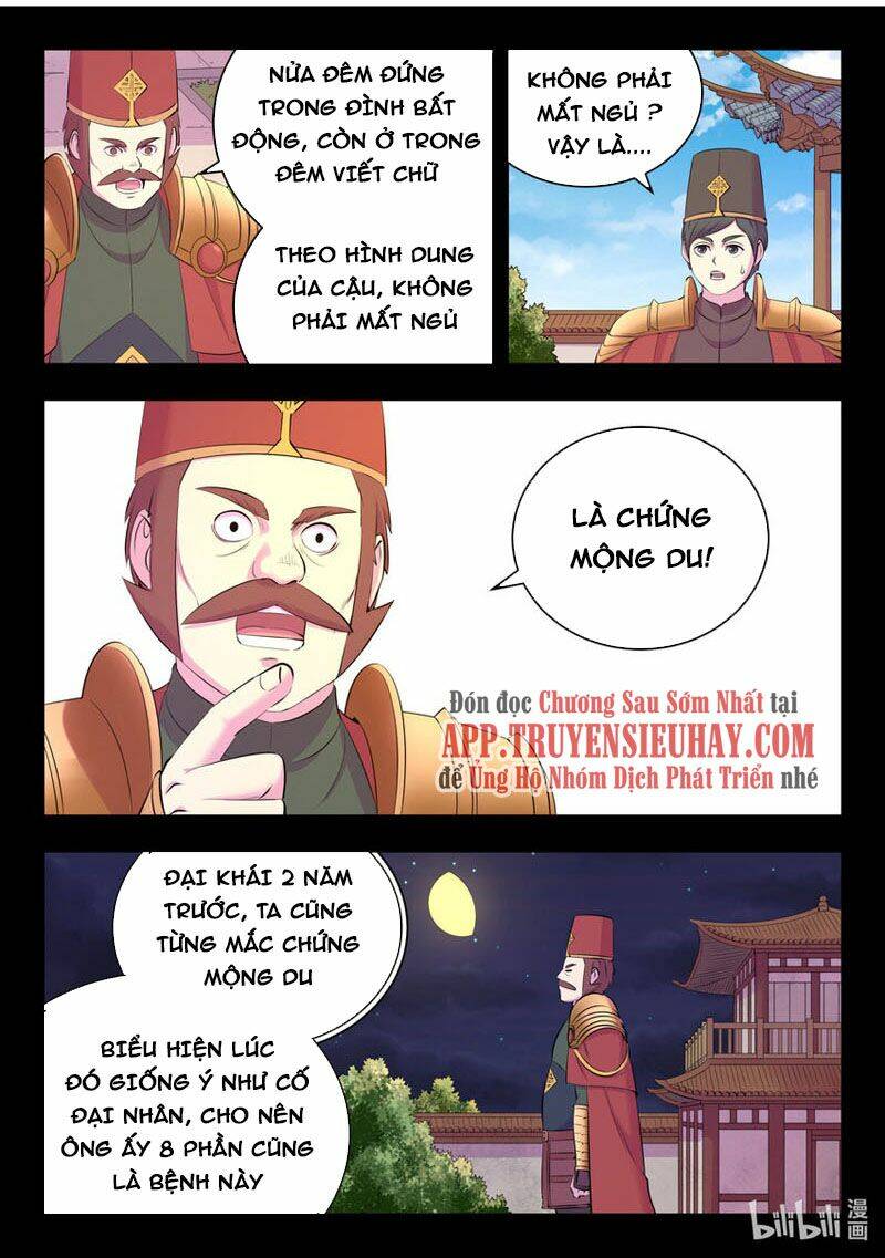 Côn Thôn Thiên Hạ Chapter 170 - Trang 2