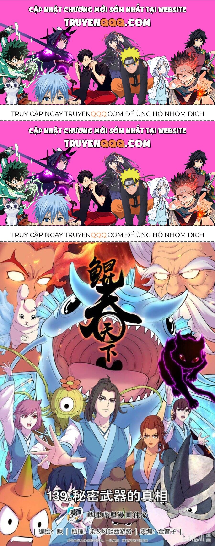 Côn Thôn Thiên Hạ Chapter 174.2 - Trang 2