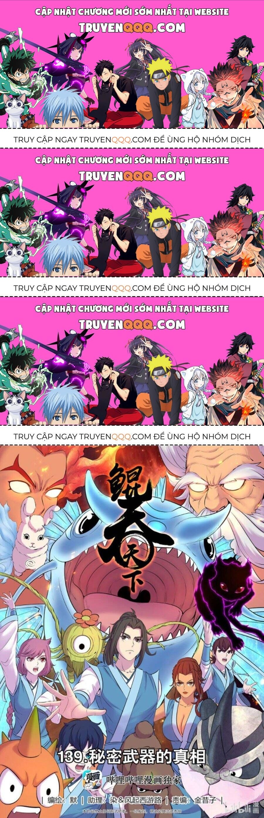 Côn Thôn Thiên Hạ Chapter 174.3 - Trang 2