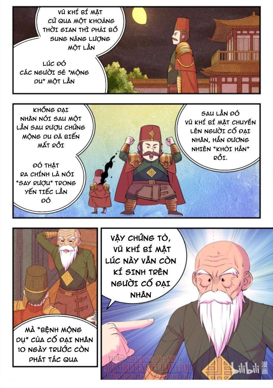Côn Thôn Thiên Hạ Chapter 174.5 - Trang 2