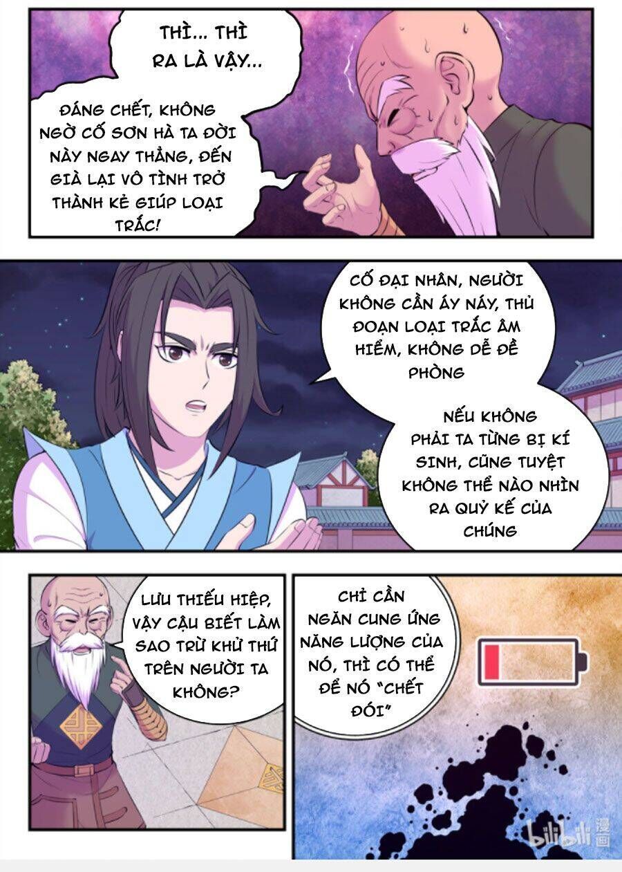 Côn Thôn Thiên Hạ Chapter 174.7 - Trang 2