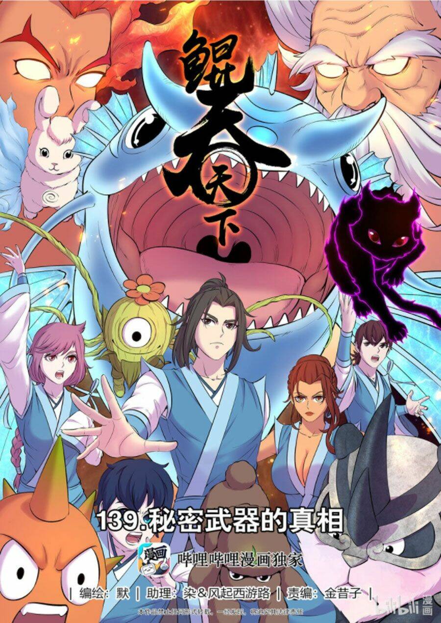 Côn Thôn Thiên Hạ Chapter 174 - Trang 2